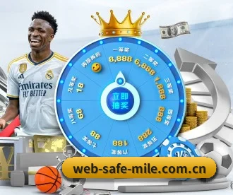 web-safe-mile.com.cn APP